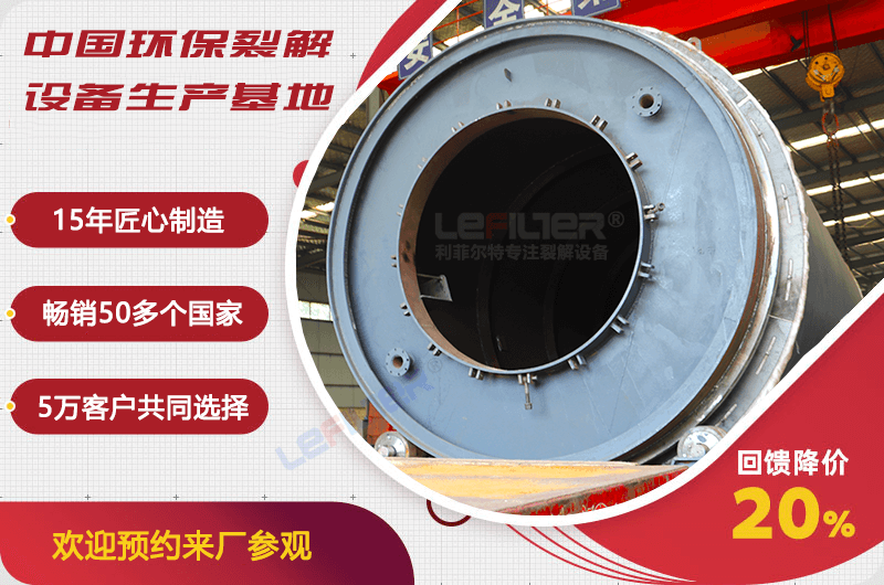 河南地區(qū)輪胎煉油設(shè)備要多少錢？